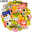 Lot de 50 Stickers Avertissement Danger interdiction Signes